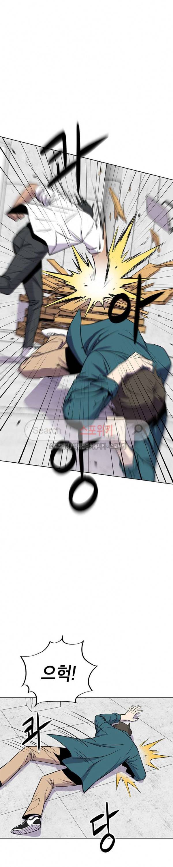 일진사냥 20화 7