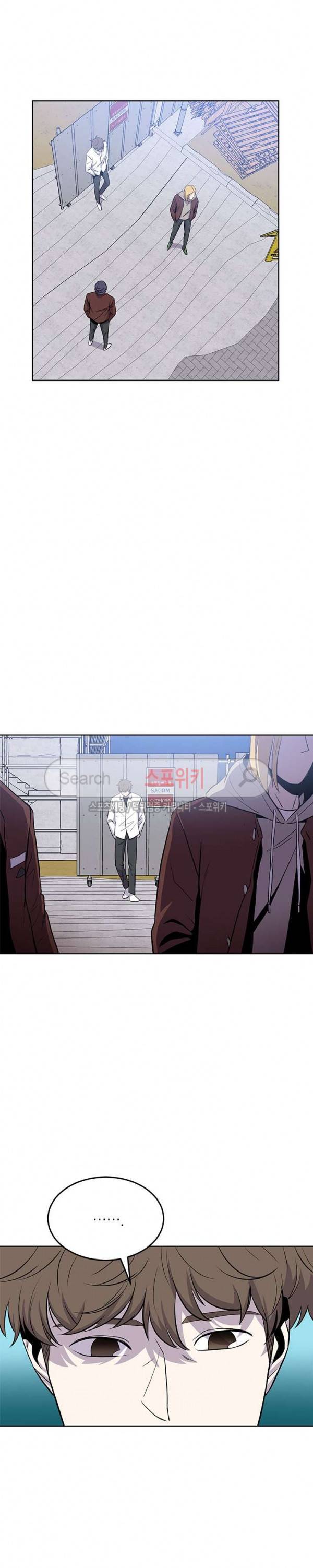 일진사냥 20화 10