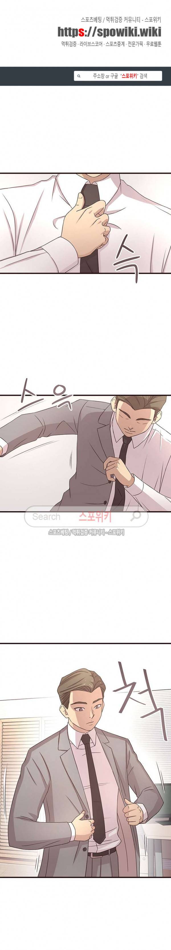 바보오빠 1화 1
