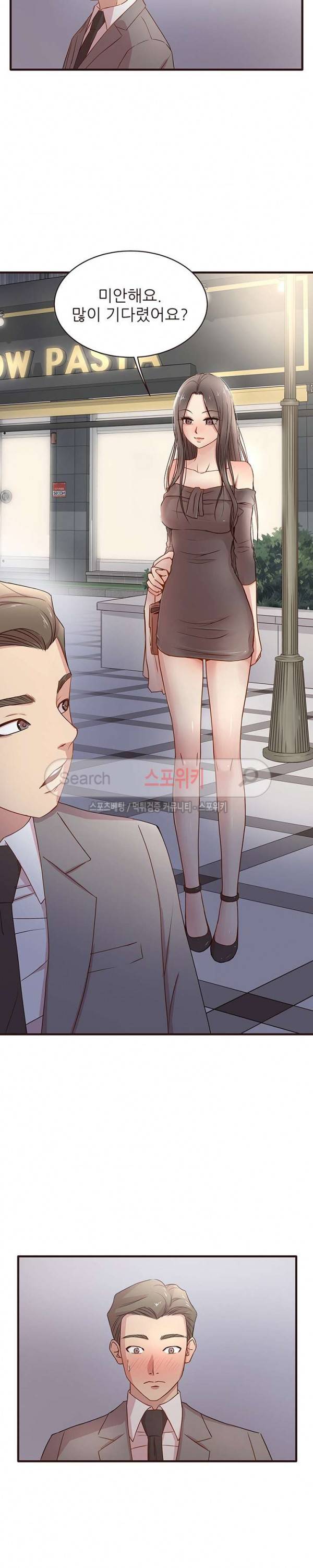 바보오빠 1화 6