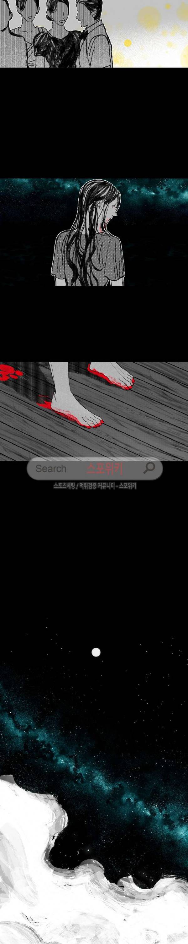 유월의 바다 최종화 10