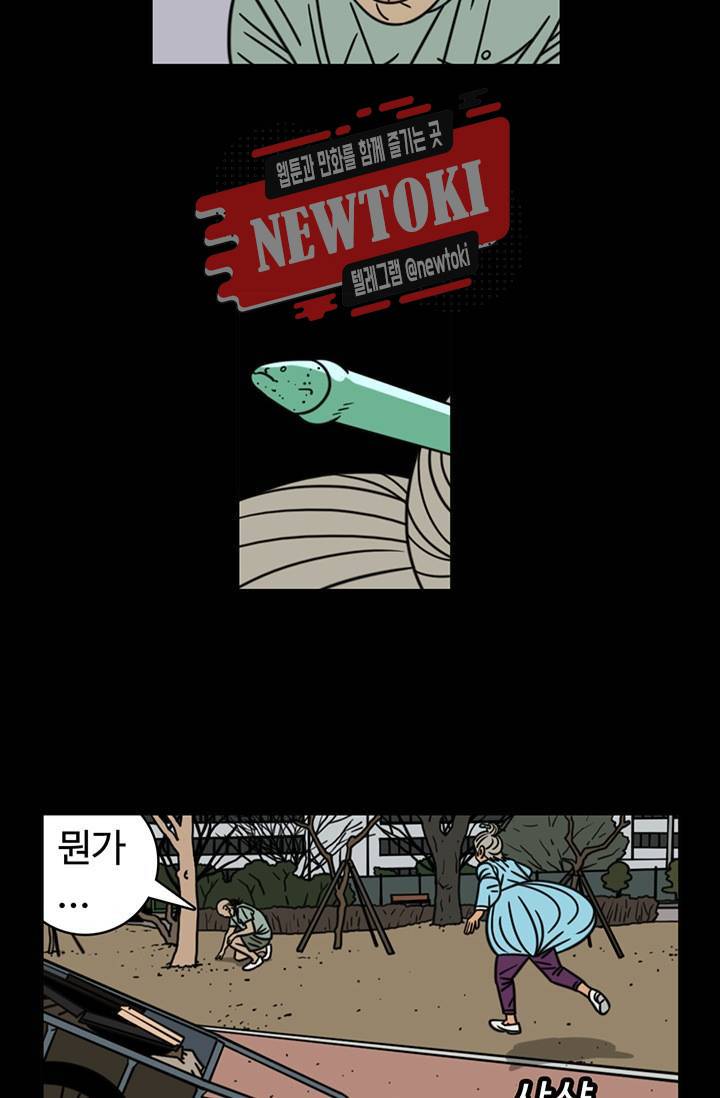 정열맨 시즌3  16화 6