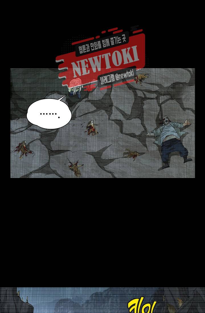일인지하 277화 7