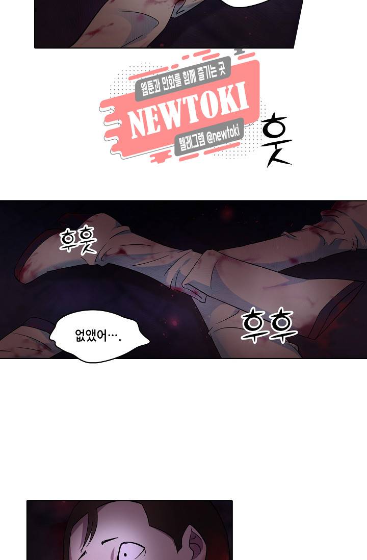 성검의 신전 91화 26
