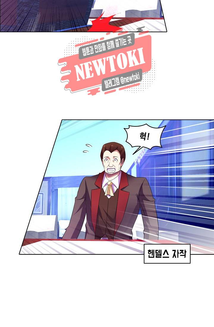 성검의 신전 91화 35