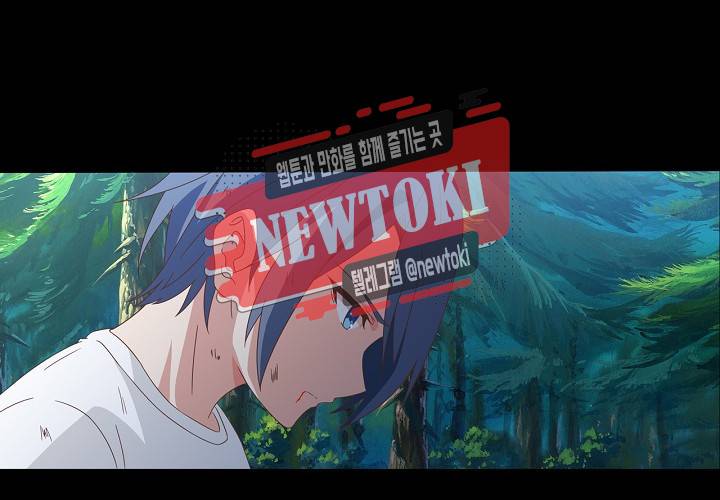 seven 137화 5