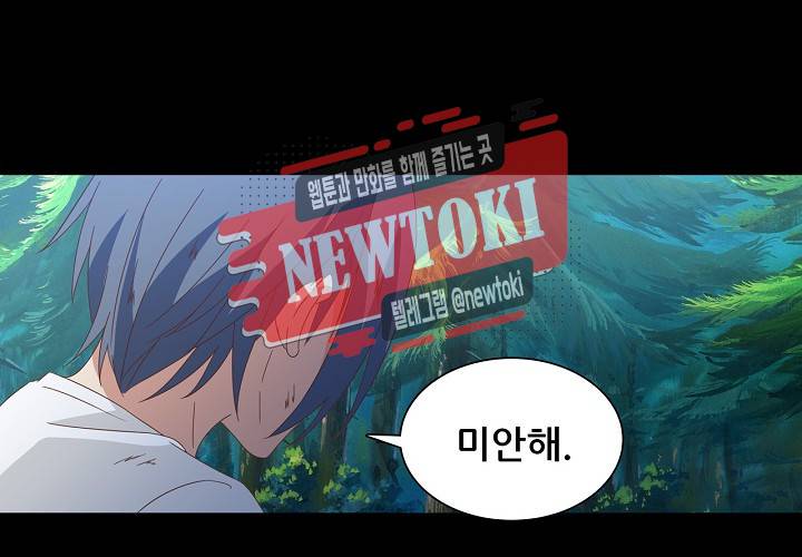 seven 137화 6