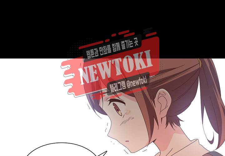 seven 137화 7