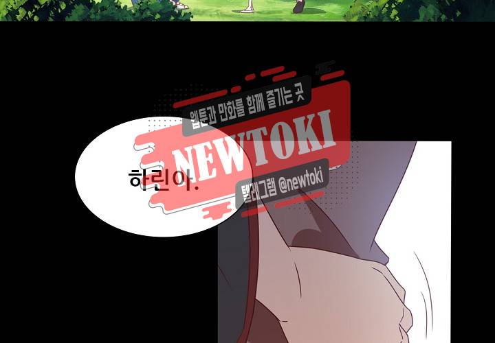 seven 137화 9