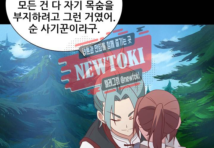 seven 137화 11
