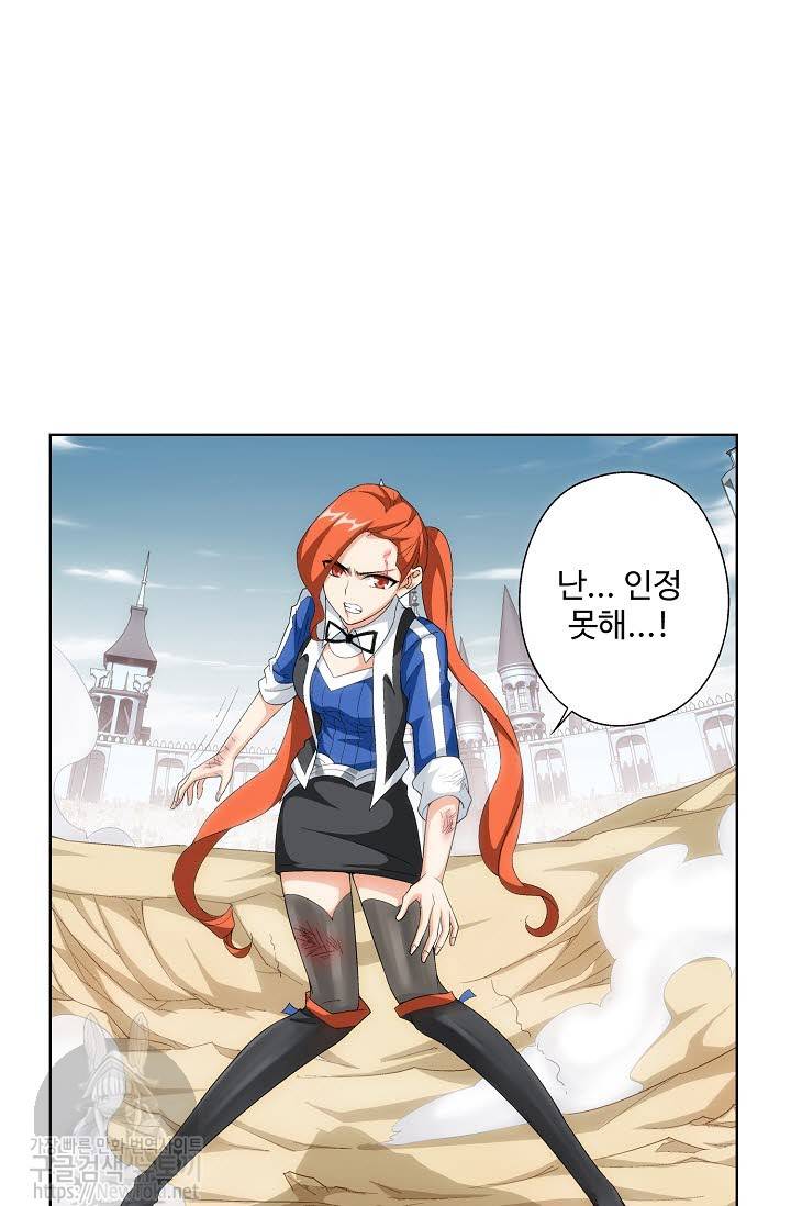 투파창궁 174화 7