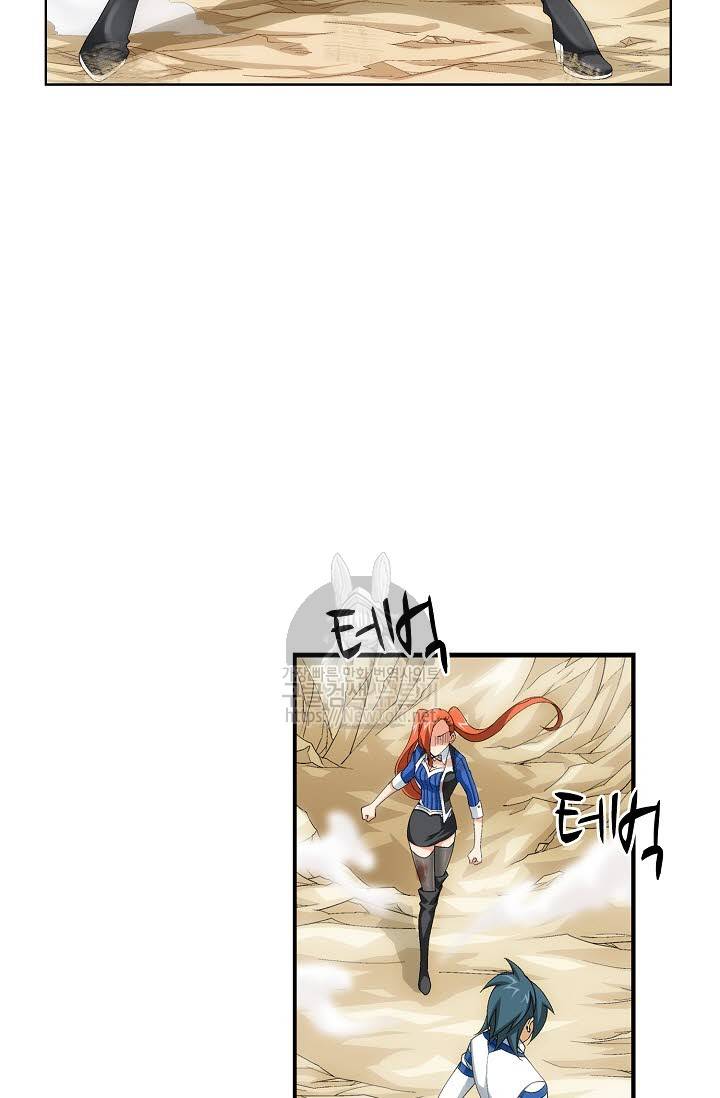 투파창궁 174화 8