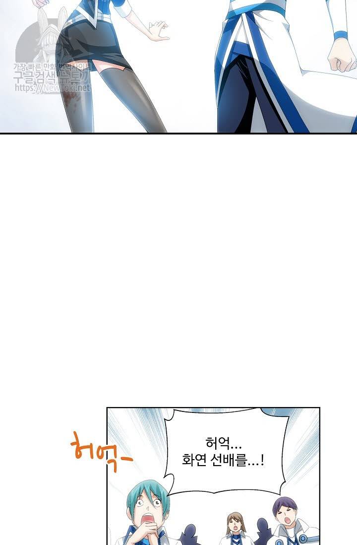 투파창궁 174화 11