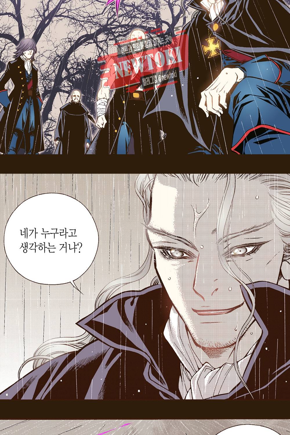 밤을 걷는 선비 19화 5