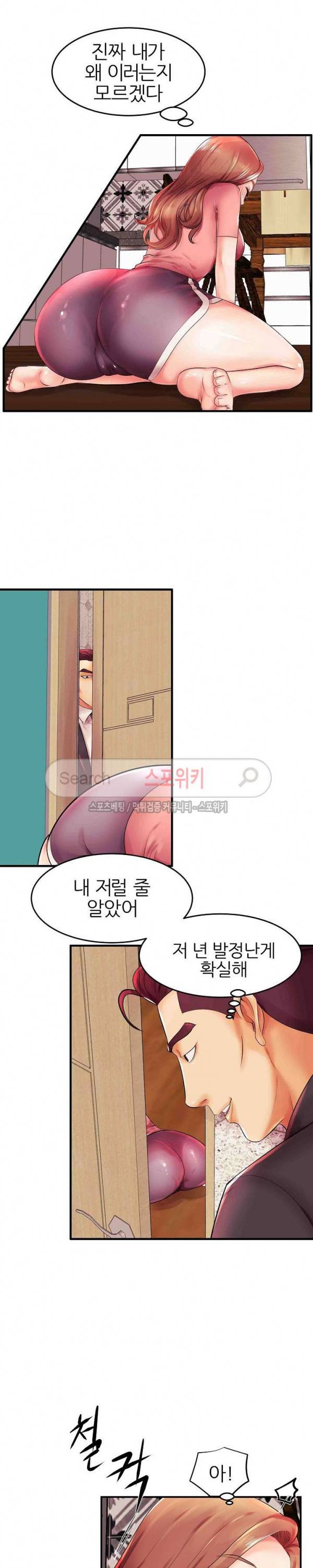 엄마실격 3화 2