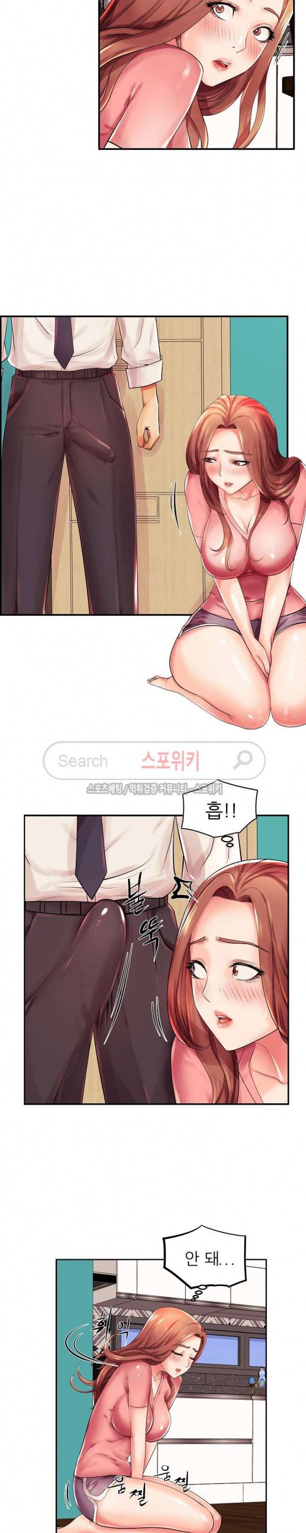 엄마실격 3화 3