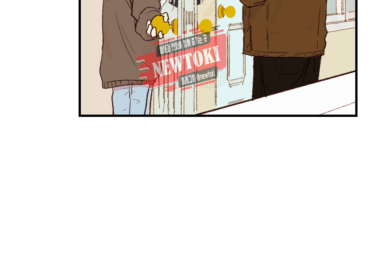까만남자 하얀여자 29화 4