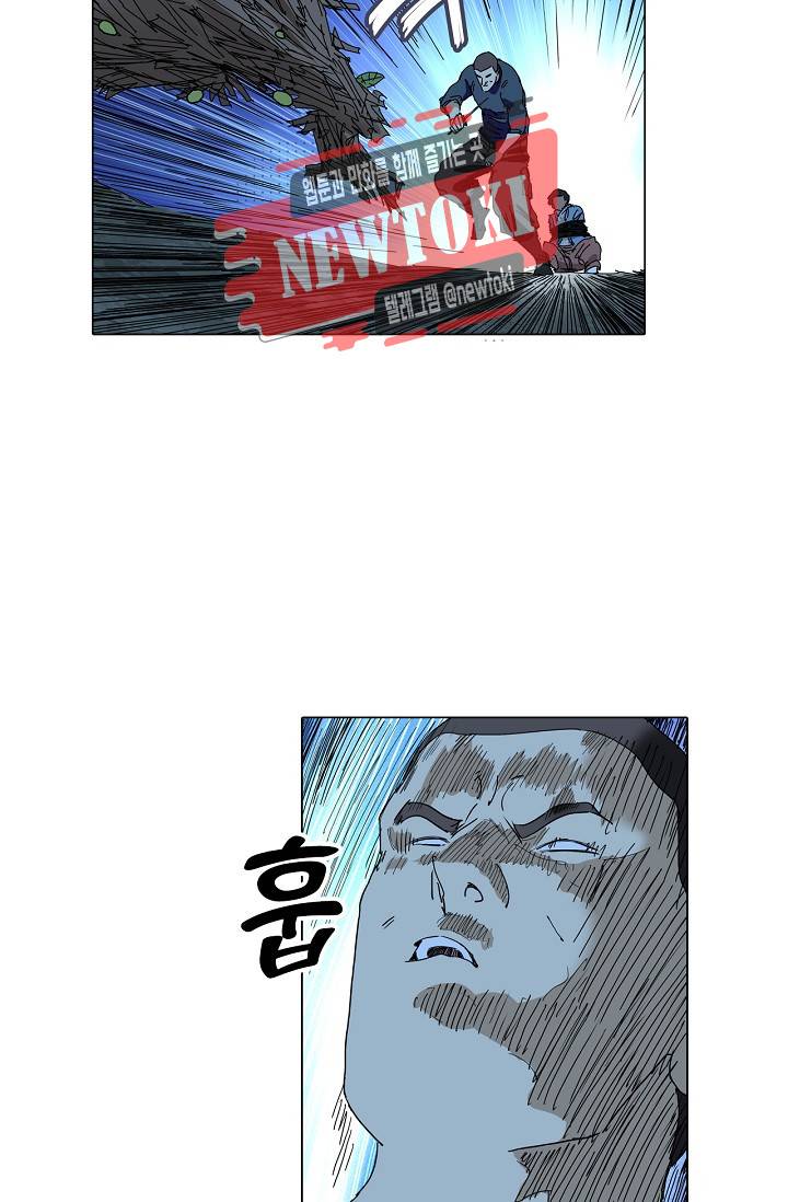 일인지하 282화 4