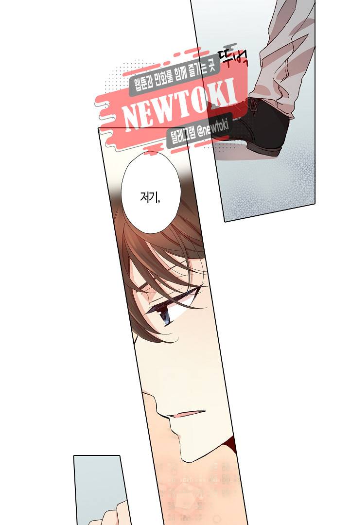 무뚝뚝한 그가 야근하는 이유 7화 21