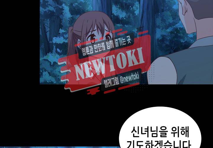 seven 147화 7