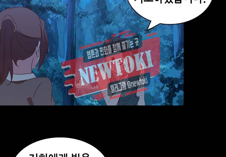 seven 147화 8