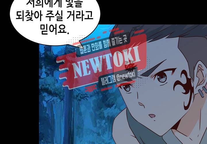 seven 147화 9