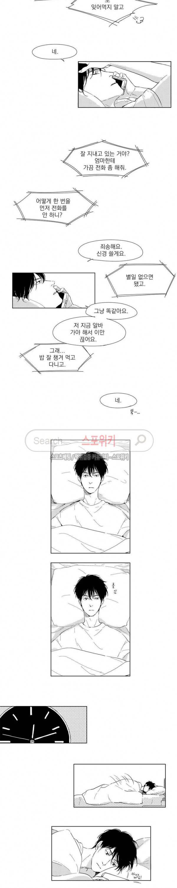 49일 1화 2