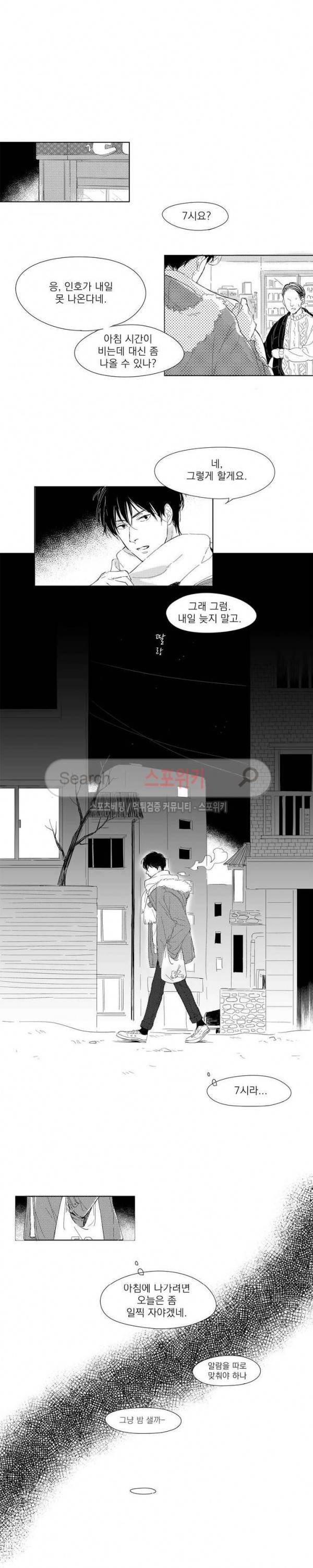 49일 1화 3