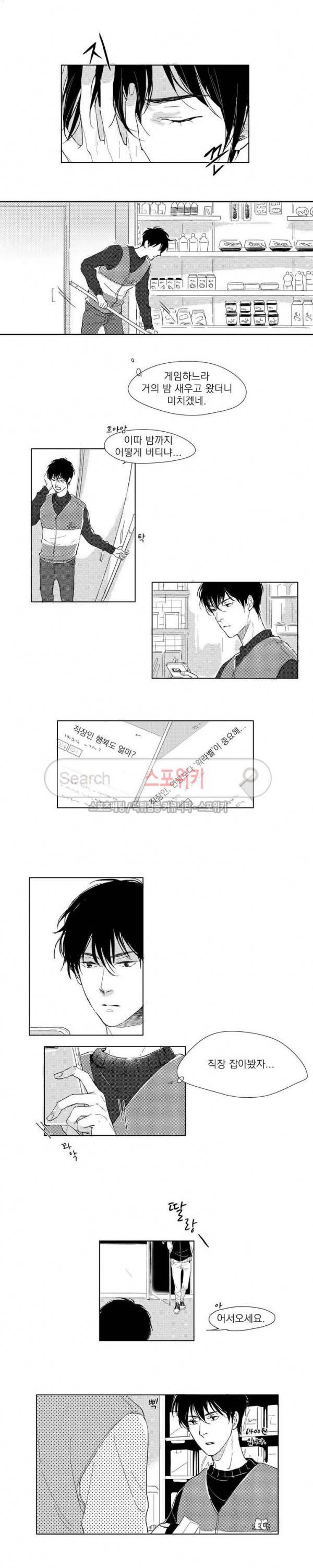 49일 1화 4