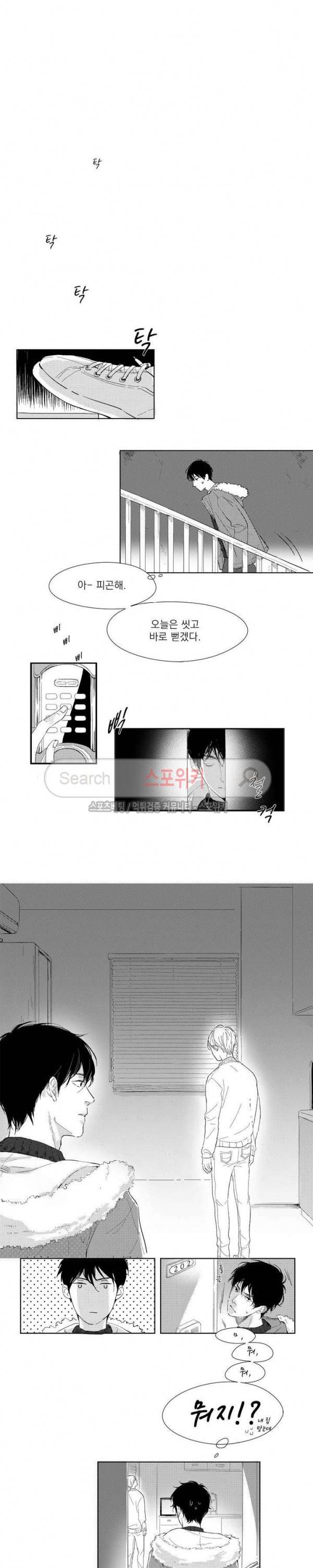 49일 1화 5
