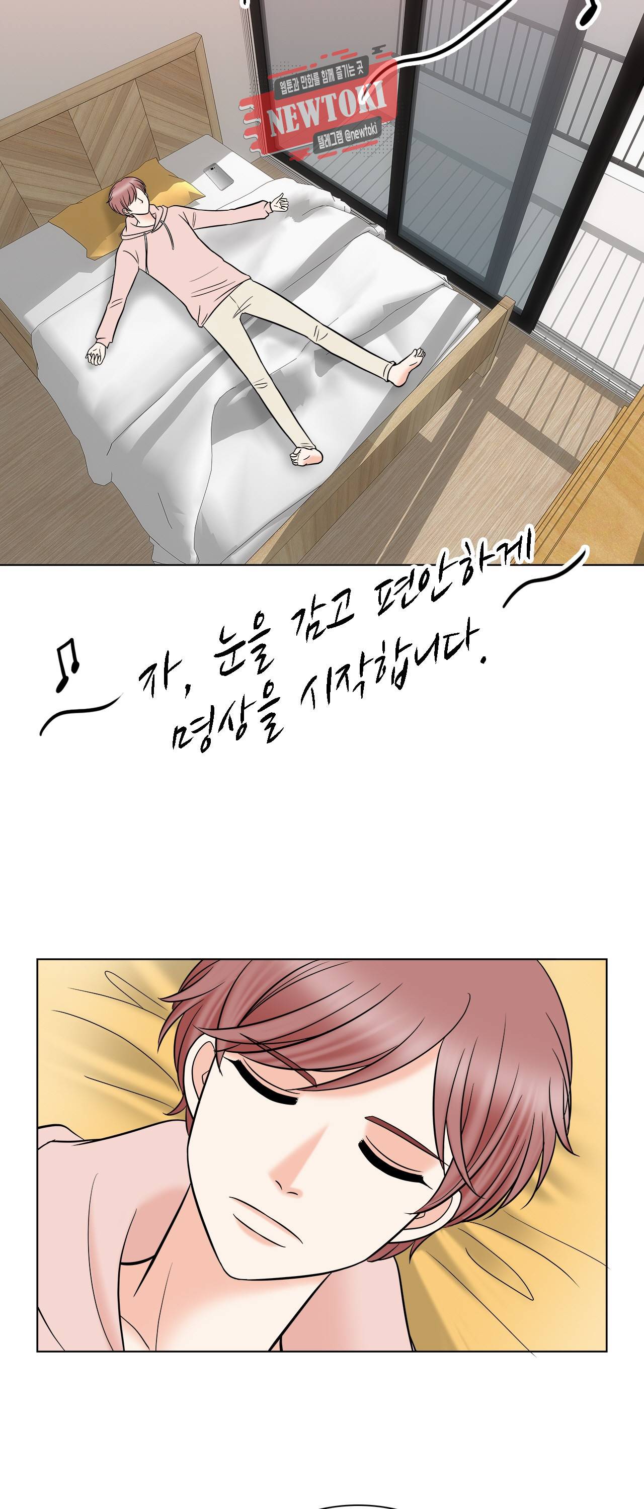스폰서(BL) 10화 2