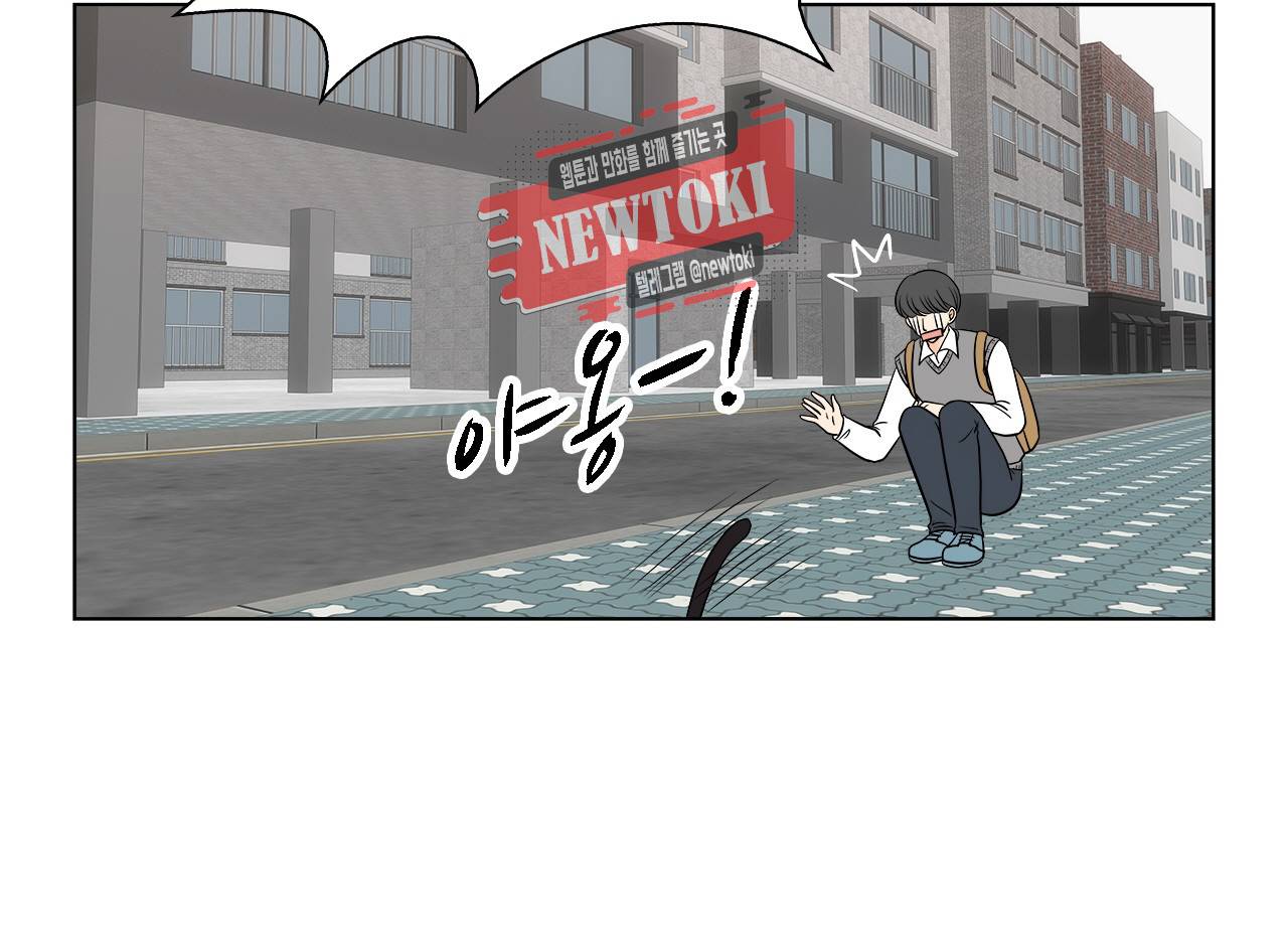 스폰서(BL) 10화 8