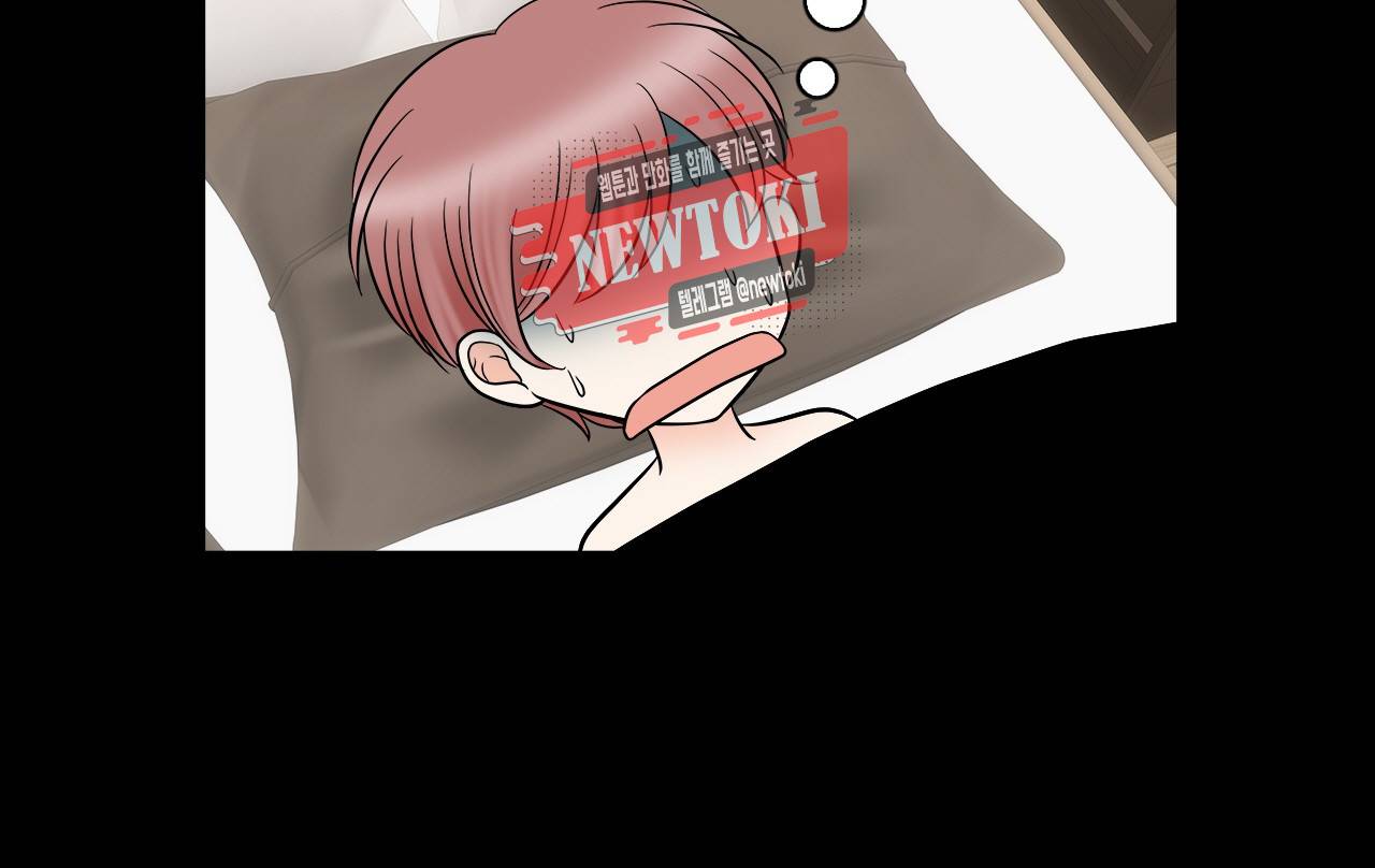 스폰서(BL) 10화 12
