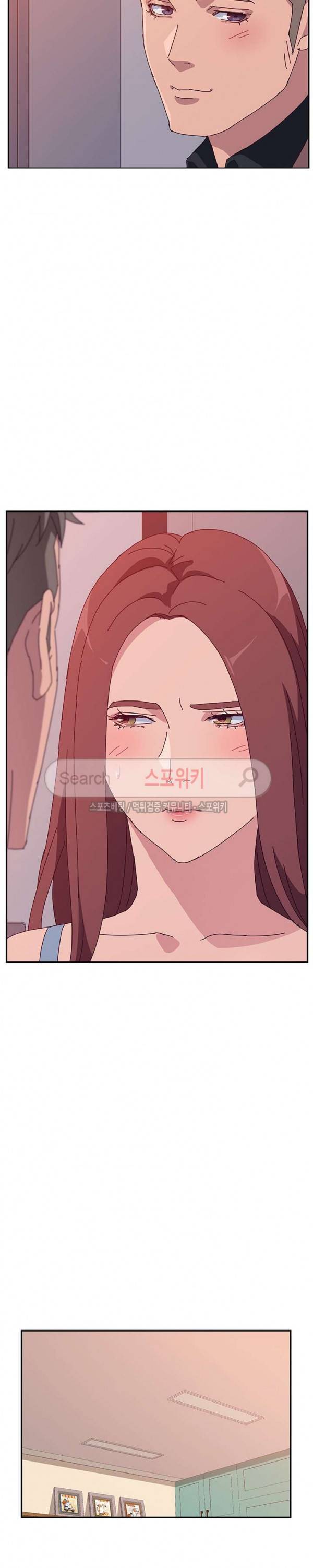 내 아내는 둘이다 20화 5