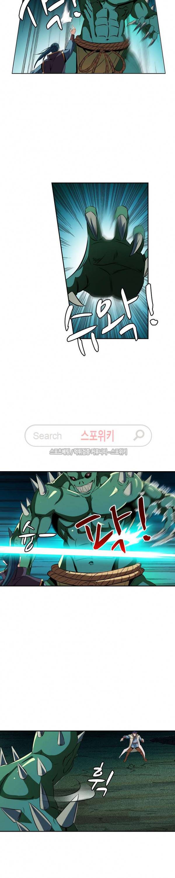 백련성신 39화 3