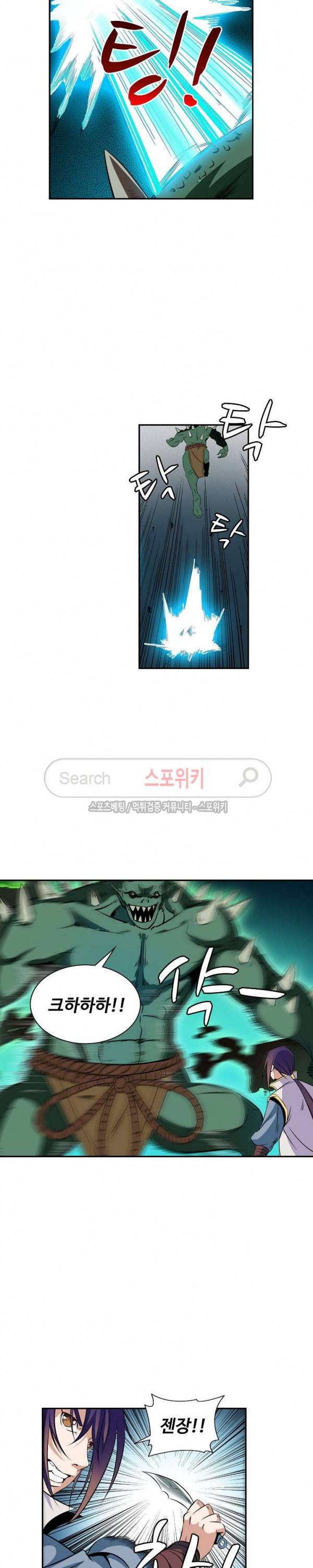 백련성신 39화 6