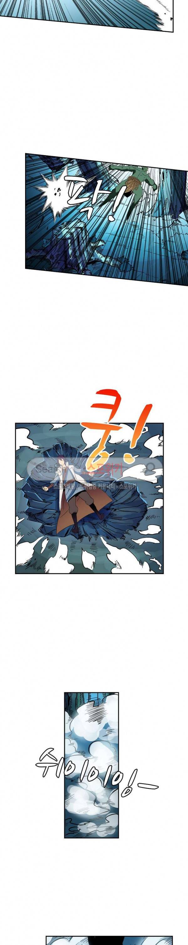 백련성신 39화 9