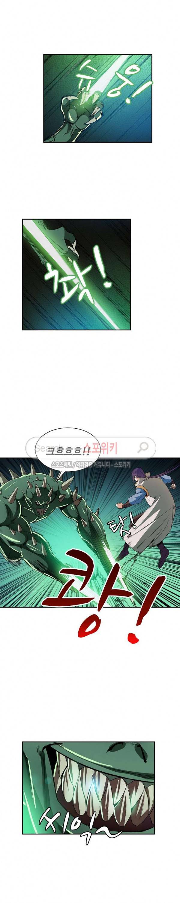 백련성신 39화 12