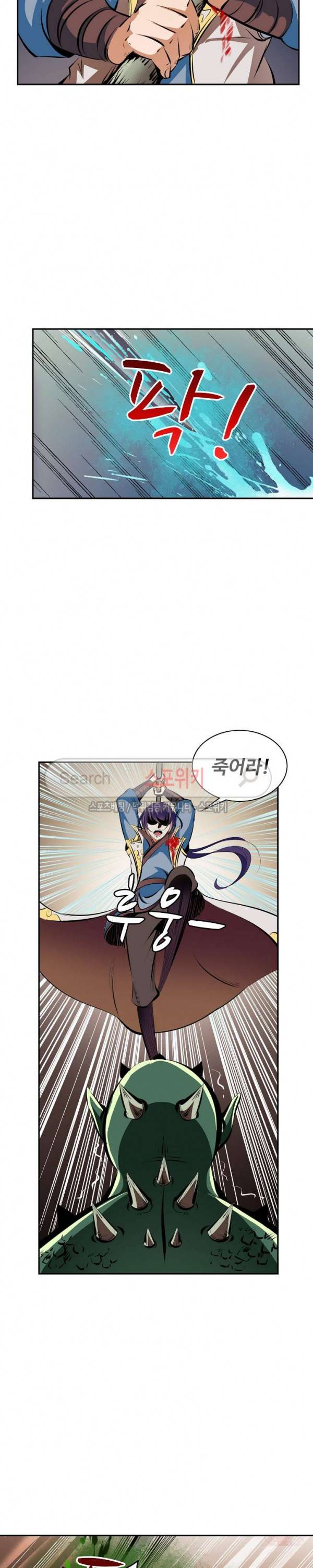 백련성신 39화 17