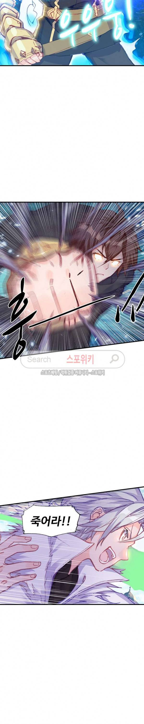 기초 만렙 김대찬 69화 14