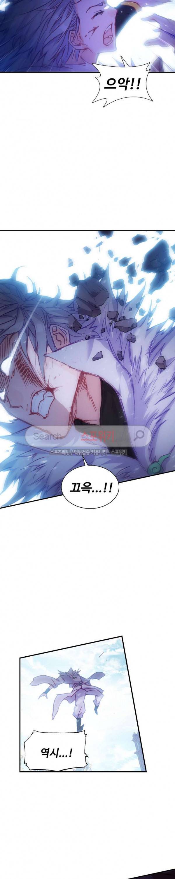 기초 만렙 김대찬 69화 20