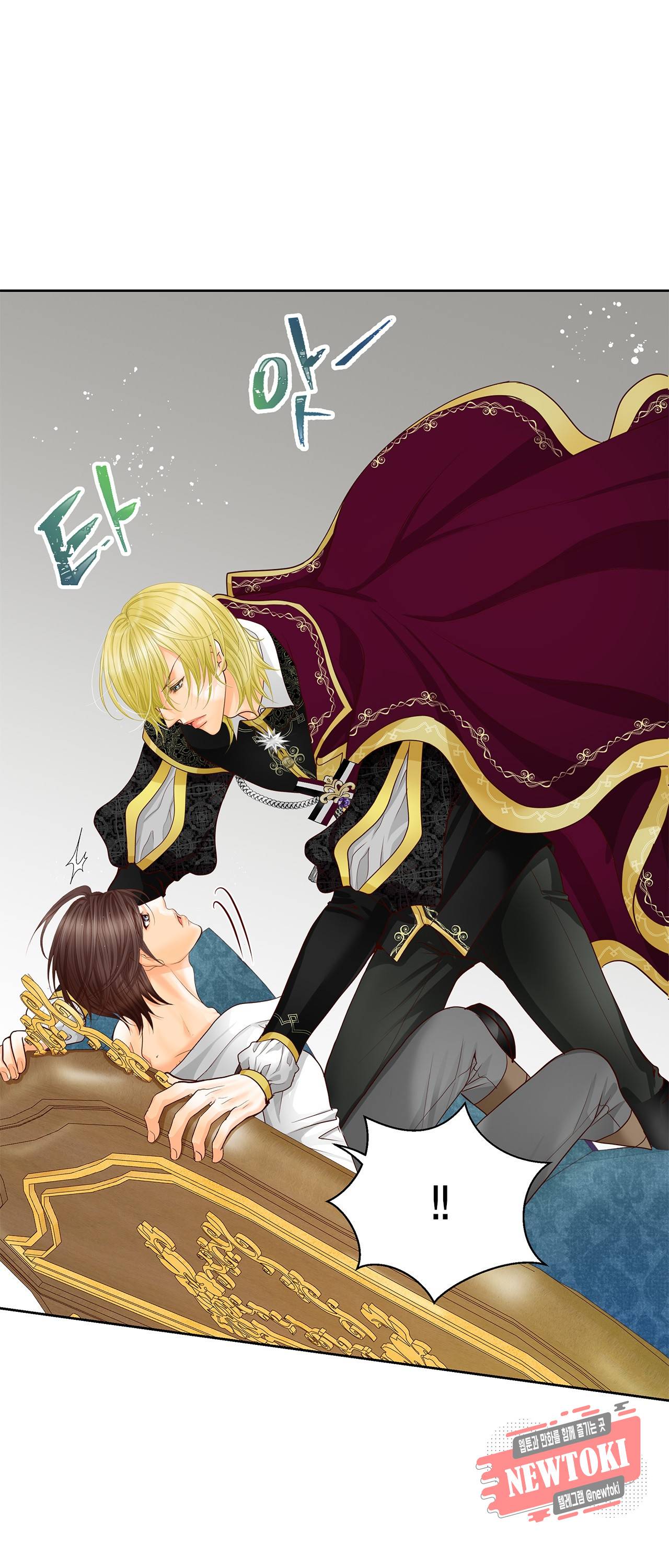 Conrad (콘라드) 31화 7