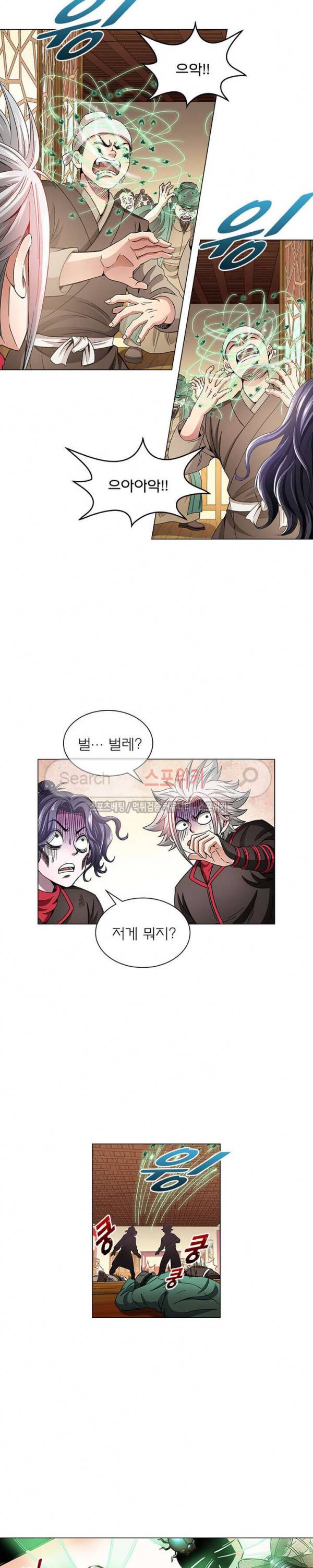 신으로 태어났습니다 52화 7