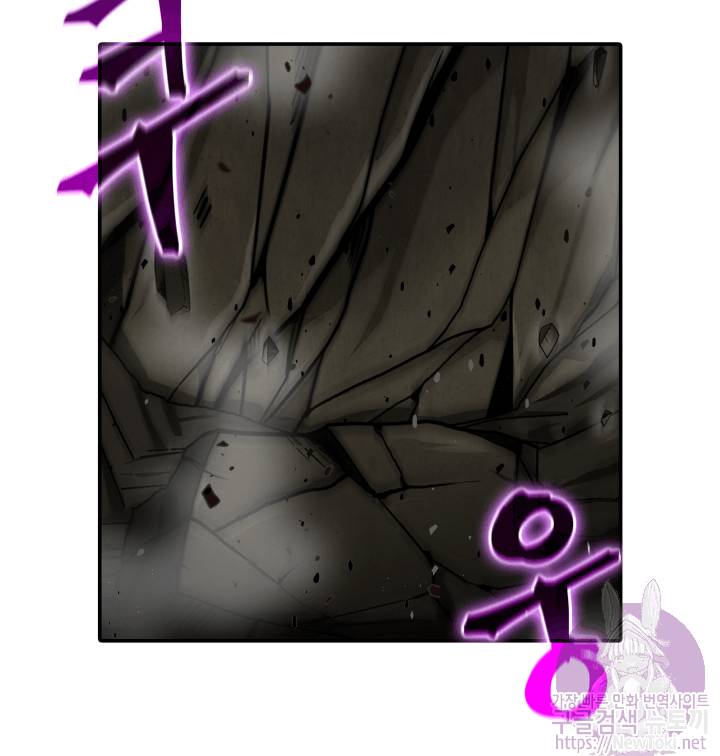 도굴왕 47화 37