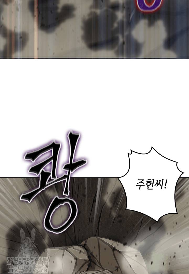 도굴왕 47화 48