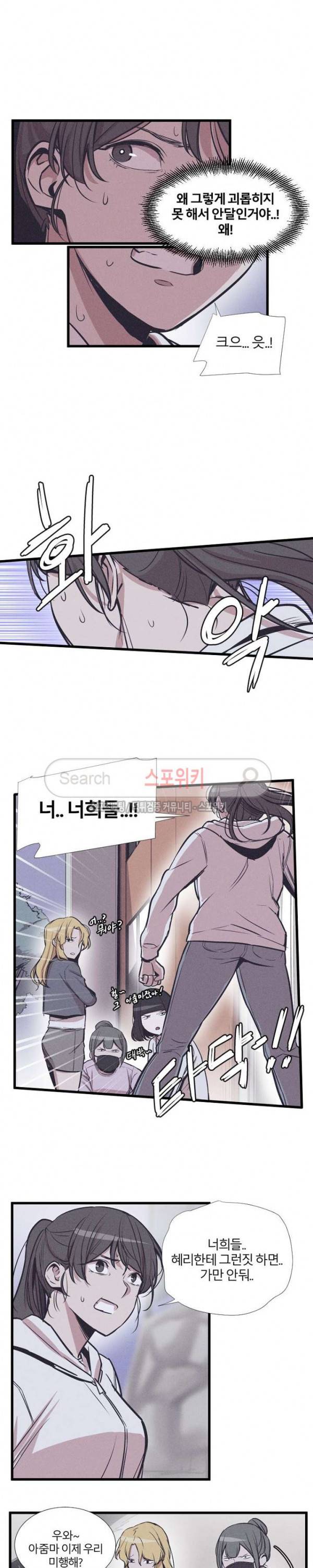 카운터 34화 4