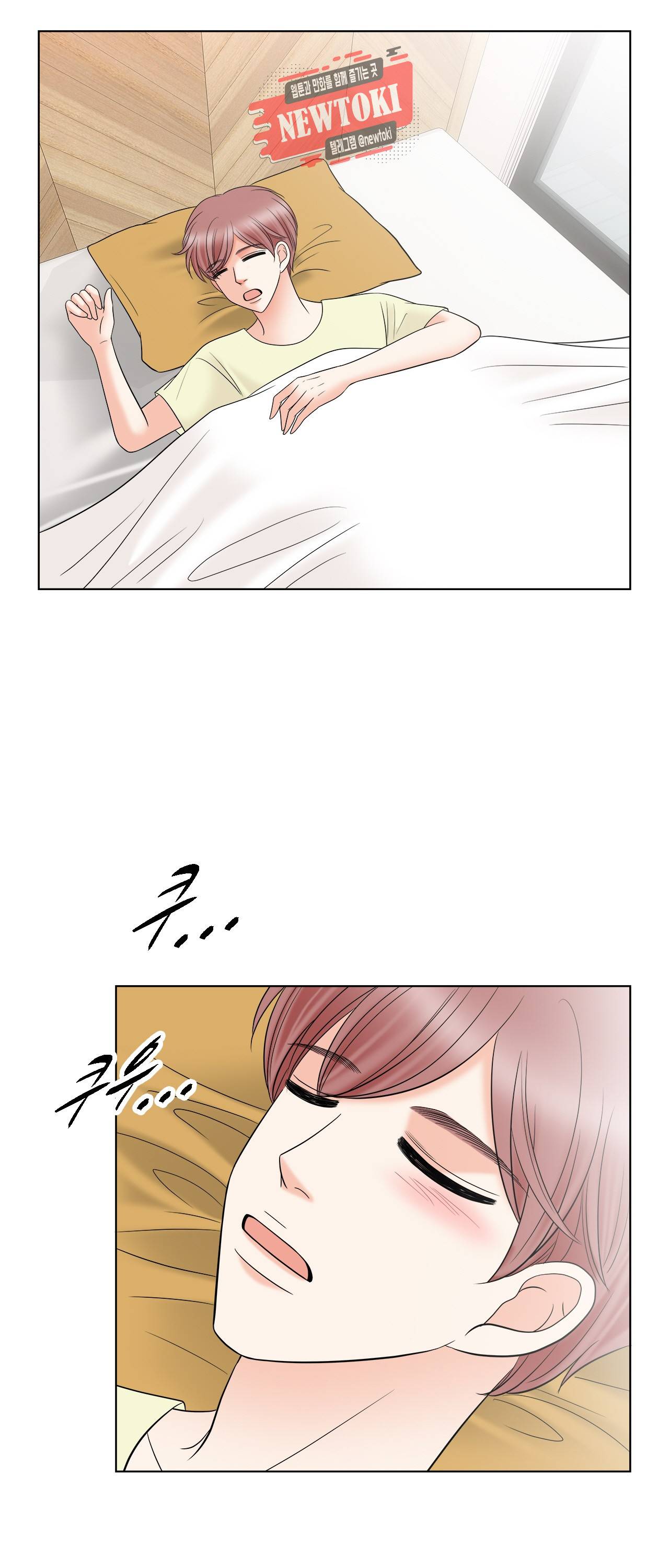 스폰서(BL) 23화 2
