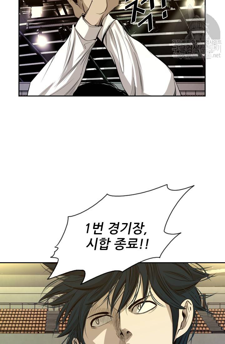 샤크 시즌3 7화 5