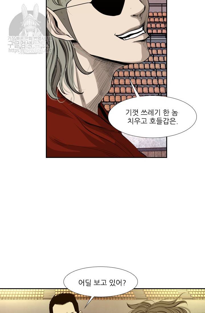 샤크 시즌3 7화 13