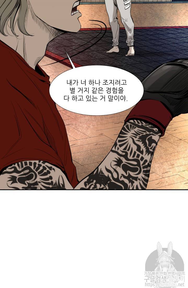 샤크 시즌3 7화 16